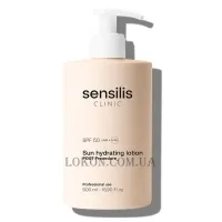 SENSILIS Clinic Sun Hydrating Lotion SPF50+ - Зволожуючий крем SPF50+