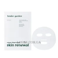 TENDER GARDEN Skin Renewal Cream Sheet Mask - Тканинна крем-маска