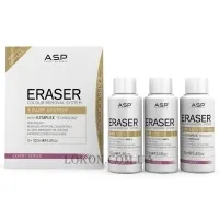 ASP Eraser Hair Colour Remover 1+2+3 - Система для видалення штучного пігменту