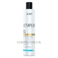 ASP Vitaplex Bond Protector Part 1 - Засіб для захисту дисульфідних зв'язків частина 1