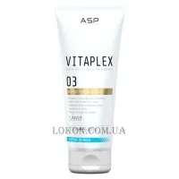 ASP Vitaplex Bond Preserver Part 3 - Маска для відновлення та лікування волосся частина 3