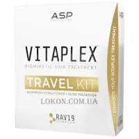 ASP Vitaplex Travel Kit - Дорожній набір для відновлення волосся