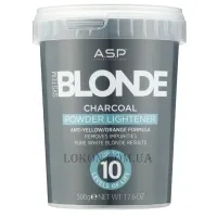 ASP System Blonde Charcoal Powder Lightener - Освітлююча пудра до 10 рівнів