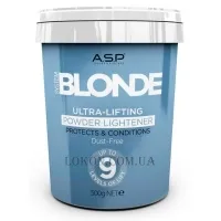 ASP System Blonde Ultra-Lifting Powder Lightener - Освітлююча безпильна пудра до 9 рівнів