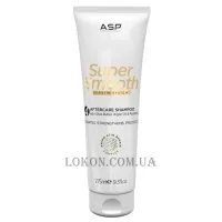ASP Super Smooth After Care Shampoo - Відновлюючий і зміцнюючий шампунь для волосся Крок №4