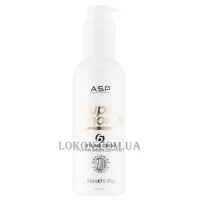 ASP Super Smooth Styling Cream - Крем для розгладження і проти пухнастості Крок №6