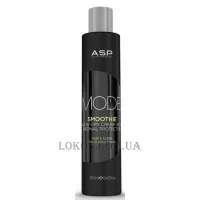 ASP Mode Smoothie Blow-Dry Cream With Thermal Protection - Випрямляючий крем з термозахистом