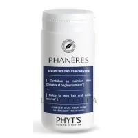 PHYT'S Phanères - Капсули для укріплення волосся та нігтів