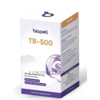 BIOPELL TB-500 5 mg - Пептид для відновлення, регенерації та підтримки суглобів