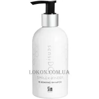 SIM SENSITIVE SensiDO Simplex Bonder Re-Bonding Shampoo - Шампунь для відновлення волосся