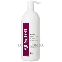 SIM SENSITIVE In Salon Keratin Moisturizing Shampoo - Зволожуючий шампунь для волосся з кератином