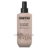 OSMO Curl Revival Replenishing Cream - Незмивний крем легкої фіксації