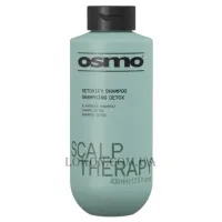 OSMO Scalp Therapy Detoxify Shampoo - Шампунь-детокс для глибокого очищення шкіри голови