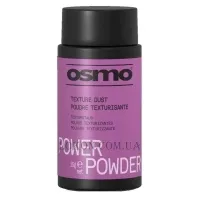 OSMO Power Powder - Матова пудра для додання об'єму