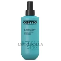 OSMO Matt Salt Spray - Сольовий текстуруючий спрей