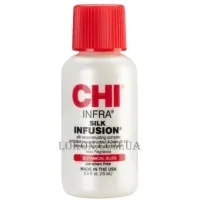 CHI Infra Botanical Bliss Silk Infusion - Відновлюючий шовковий комплекс
