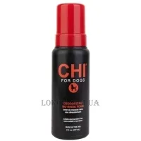 CHI For Dogs Deodorizing No Rinse Foam - Піна для очищення та усунення запаху шерсті собак без змивання