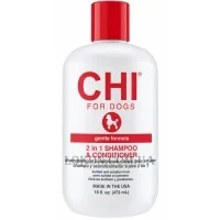 CHI For Dogs  2 in 1 Shampoo and Conditioner - Шампунь-кондиціонер 2 в 1 для собак