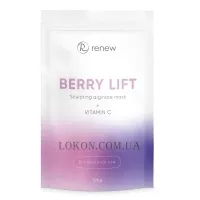 RENEW Berry Lift Sculpting Alginate Mask with Vitamin C - Альгінатна ліфтинг-маска з ягідним комплексом і вітаміном С
