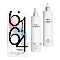MARIA GALLAND 61-64 The Generous Gift Set 2026 - Набір для очищення та догляду за шкірою