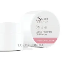 SMART4DERMA Stress Control System Astro C Powder - Порошок-активатор з вітаміном С та астаксантином #1b