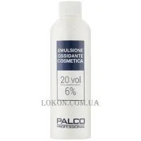 PALCO Emulsione Ossidante 20 vol - Окислювальна емульсія 6%