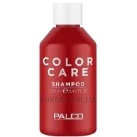 PALCO Color Care Shampoo - Шампунь для фарбованого волосся