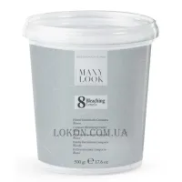 MAXY LOOK Compact Bleaching Powder White - Знебарвлююча пудра біла