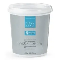 MAXY LOOK Compact Bleaching Powder Blue - Знебарвлююча пудра блакитна