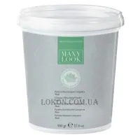 MAXY LOOK Compact Bleaching Powder Green - Знебарвлююча пудра зелена