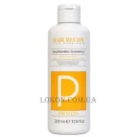 MAXY LOOK Protein Nourishing Shampoo - Поживний шампунь для пошкодженого та кучерявого волосся