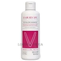 MAXY LOOK Violet Pigment No Yellow Shampoo - Шампунь проти жовтизни