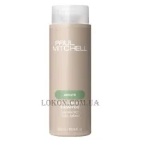 PAUL MITCHELL Super Smoth Shampoo - Розгладжуючий шампунь для волосся
