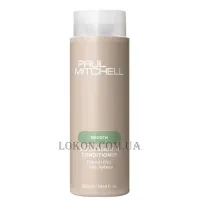 PAUL MITCHELL Super Smooth Conditioner - Розгладжуючий кондиціонер