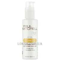 PAUL MITCHELL Curl Round Trip Defining Serum - Сироватка для створення локонів