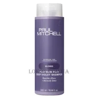 PAUL MITCHELL Blonde Platinum Plus Deep Violet Shampoo - Потужний концентрованй шампунь для світлого волосся