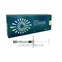 GANA Eye Booster - Препарат для пролонгованої біоревіталізації шкіри навколо очей