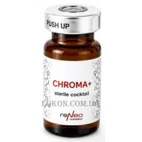 DERMA SERIES Neo-Booster Chroma+ - Освітлюючий коктейль для вирівнювання тону шкіри