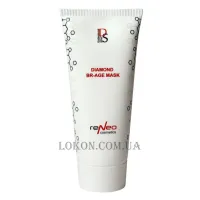 DERMA SERIES Diamond BR-Age Mask - Сяюча маска з біоретинолом для освітлення та регенерації шкіри