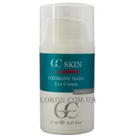 CURE SKIN Oximony NAD+ Eye Cream - Антиоксидантний крем проти темних кіл під очима