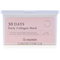 DR.HEDISON 30 Days Daily Collagen Mask - Колагенові тканинні маски для обличчя на 30 днів