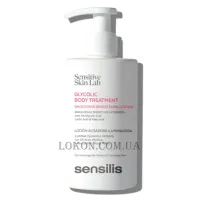 SENSILIS Glycolic Body Treatment - Відлущуючий зволожуючий крем для тіла