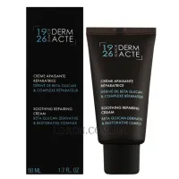 ACADEMIE Derm Acte Soothing Repairing Cream - Заспокійливий відновлюючий крем для обличчя