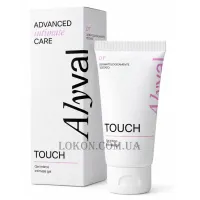 ALYVAL Touch Intimate Gel - Гель-лубрікант