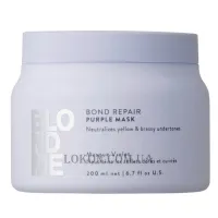SCHWARZKOPF BlondMe Bond Repair Purple Mask - Фіолетова маска для волосся