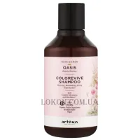 ARTEGO Rain Dance Oasis Colorevive Shampoo - Шампунь для пофарбованого волосся