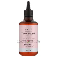 ARTEGO Rain Dance Oasis Color Bind pH3 - Засіб для фіксації кольору з термозахистом