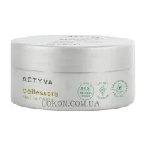KEMON Actyva Bellessere Matte Paste - Паста з матовим ефектом