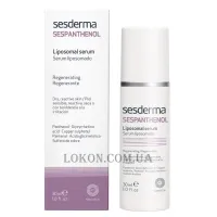 SESDERMA Sespanthenol Liposomal Serum - Ліпосомальна сироватка з пантенолом