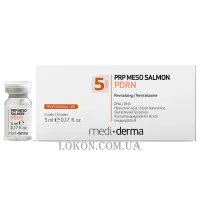 MEDIDERMA PRP Meso Salmon PDRN - Сироватка з полінуклеотидами